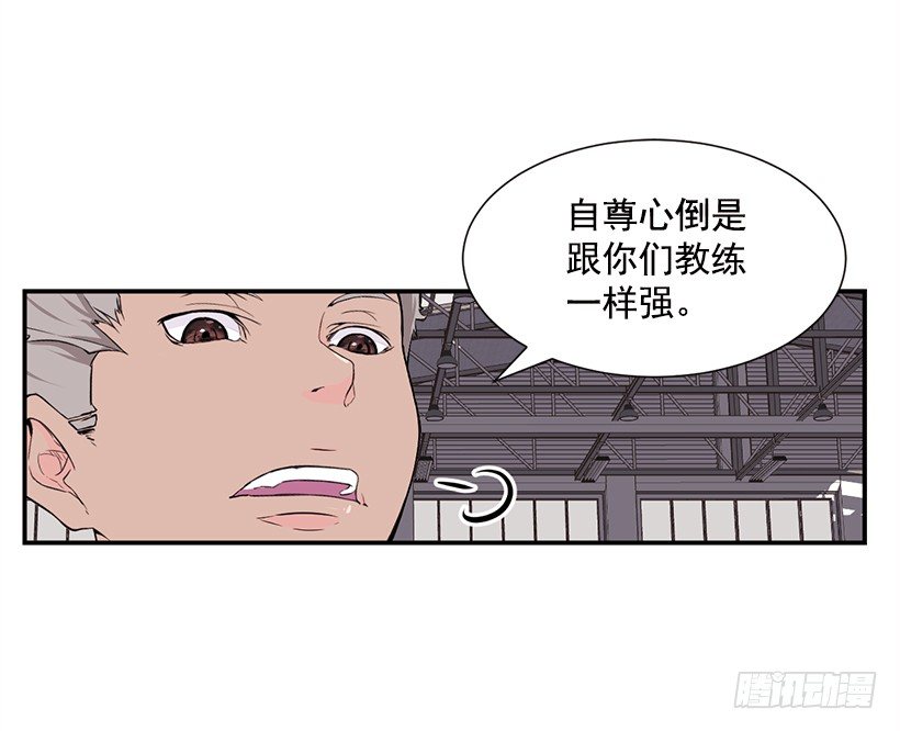 斗志25