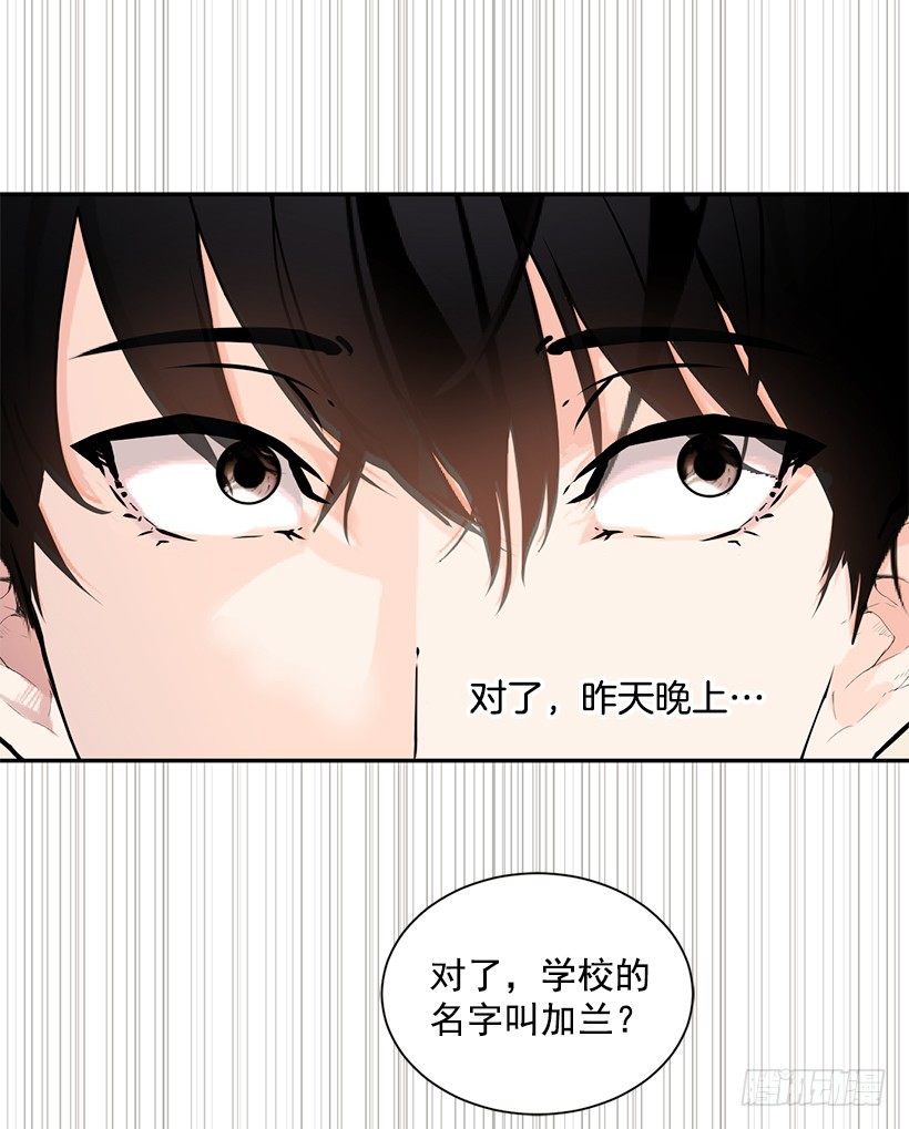 佳兰高中33