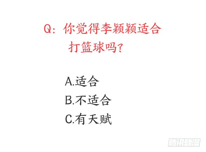 擅长运动52