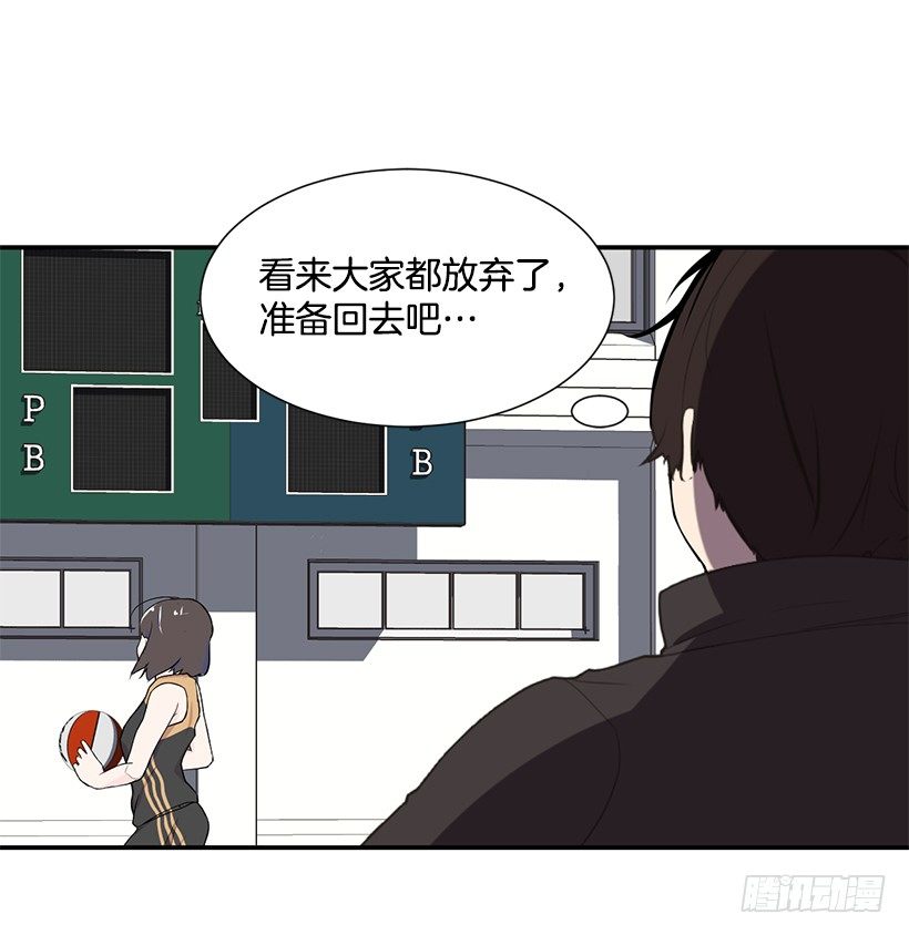 分数差距37