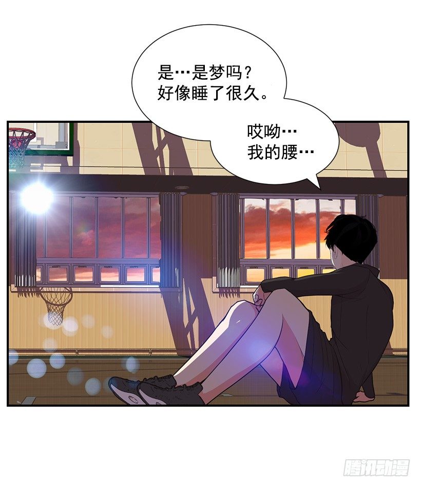 坚持下来的人29