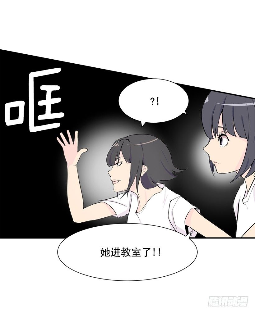 神秘女生32