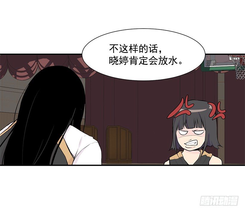 一人挑战全员20