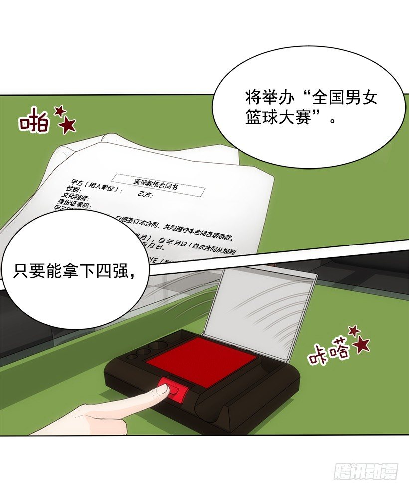 佳兰高中18
