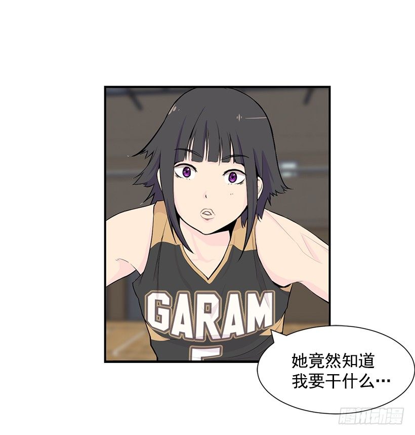 她又挡住了24