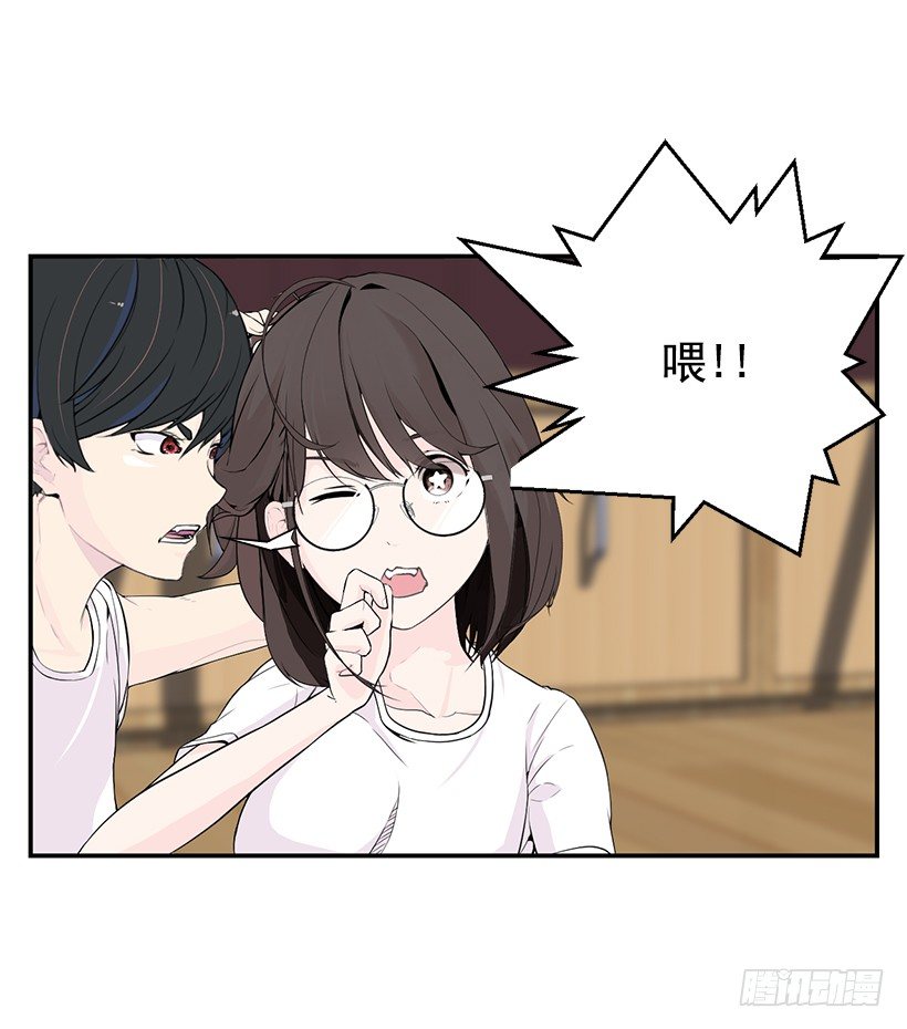 被人无视34