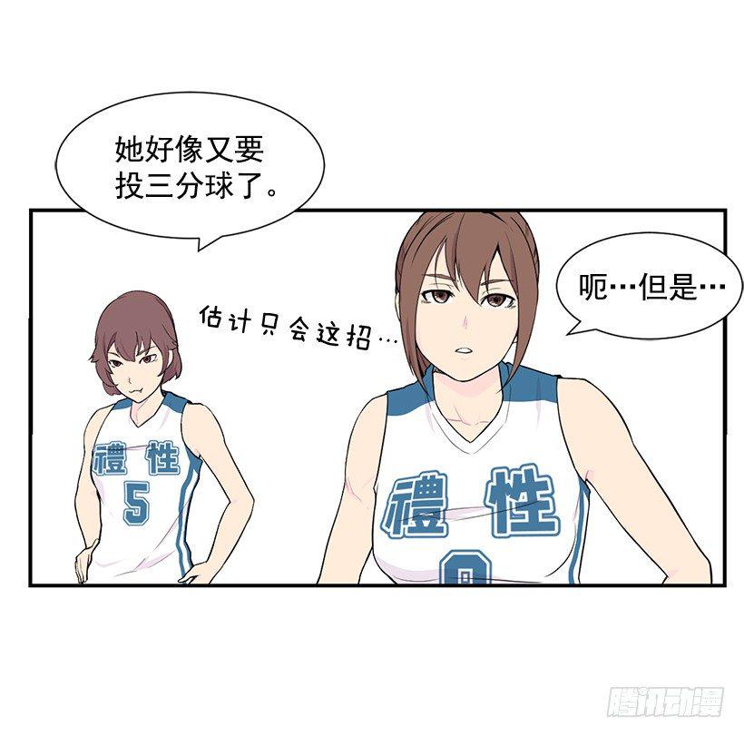 她们太强了34