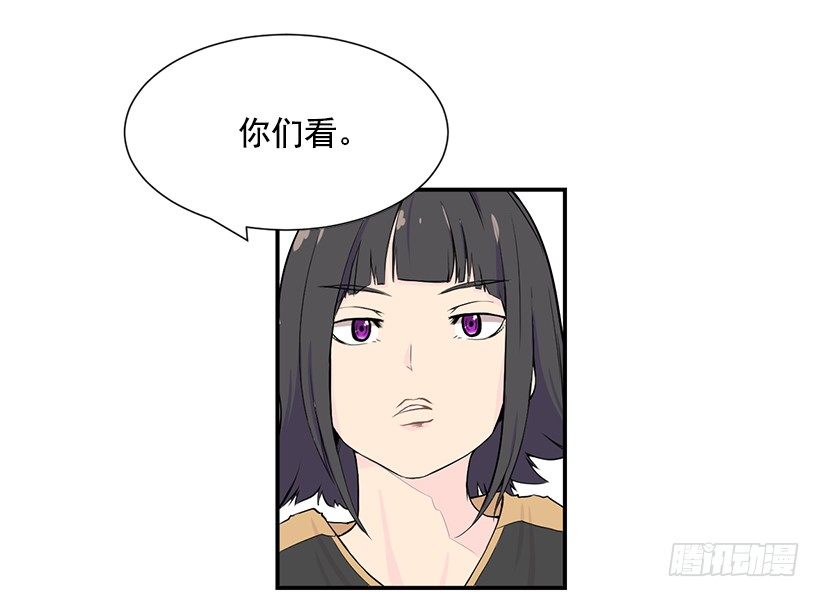 她又挡住了33