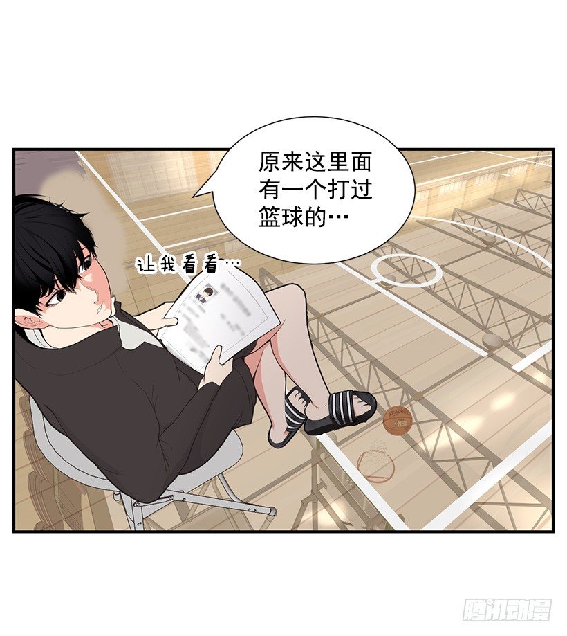 坚持下来的人46