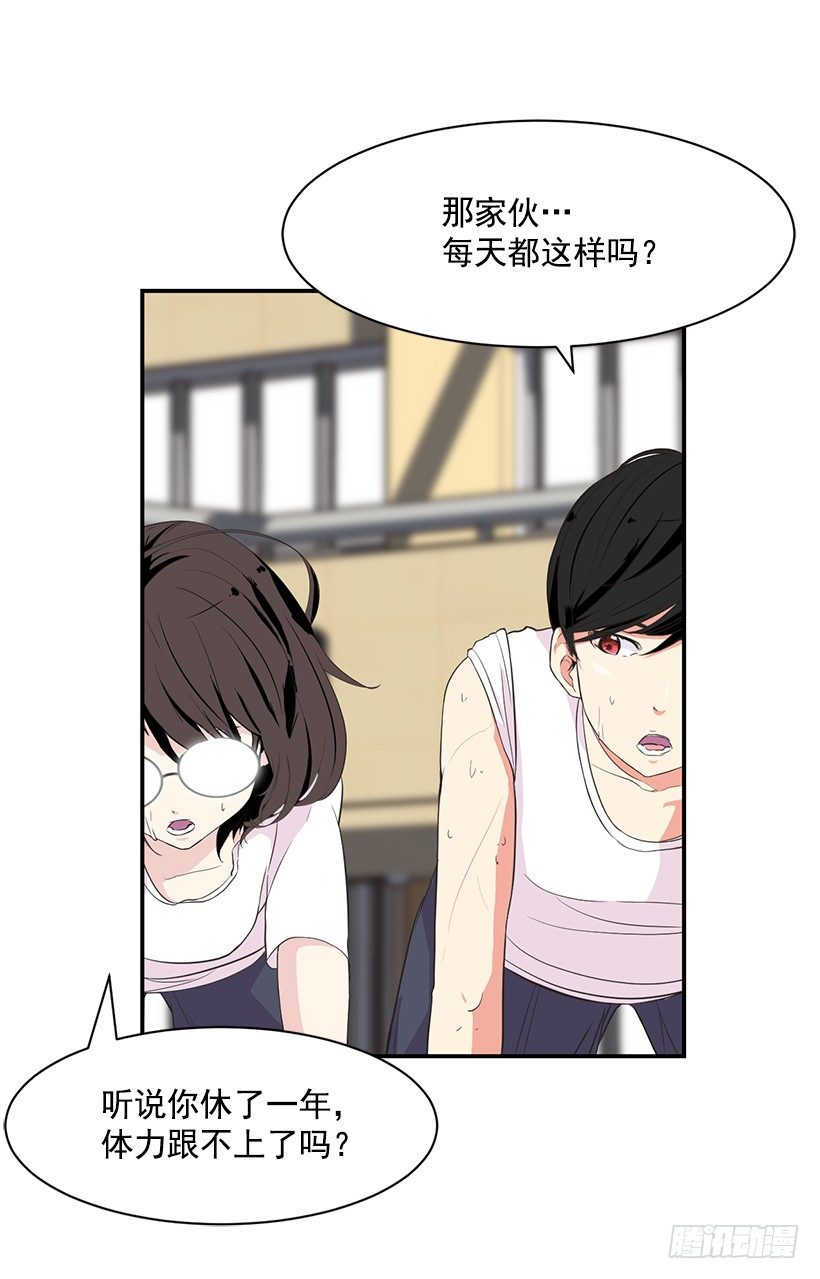 没有踩线29