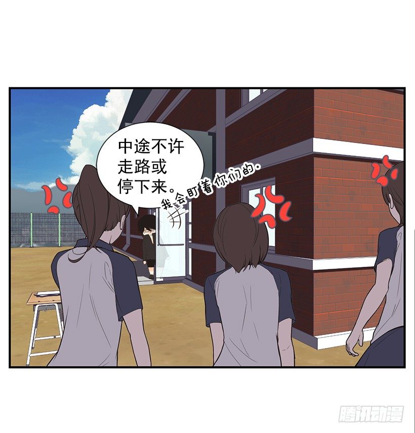 坚持下来的人19