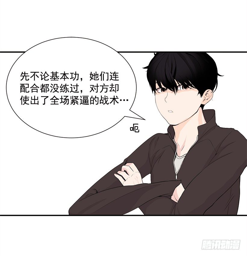 全场紧逼15