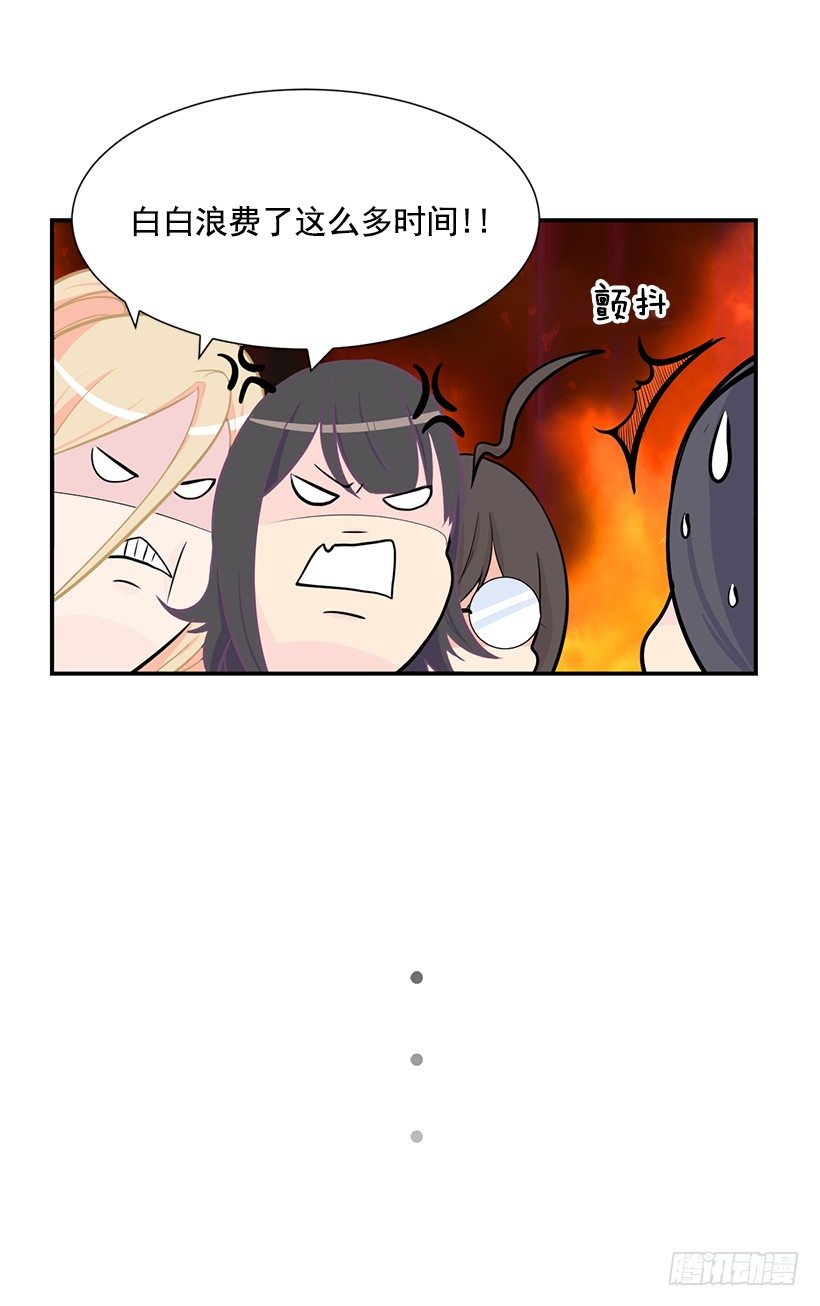 篮球漫画37