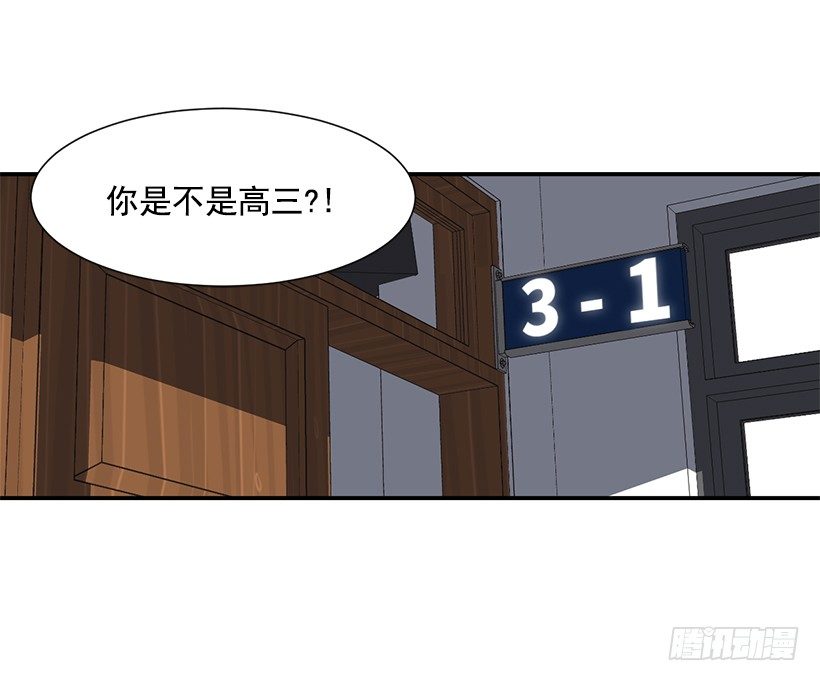 神秘女生48