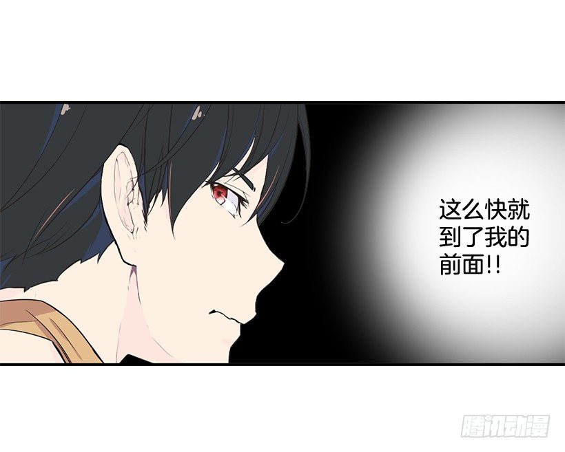 分数差距27