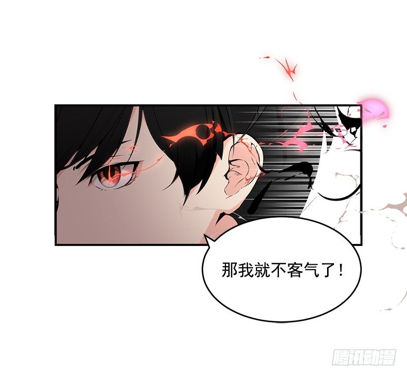 我就不客气了20