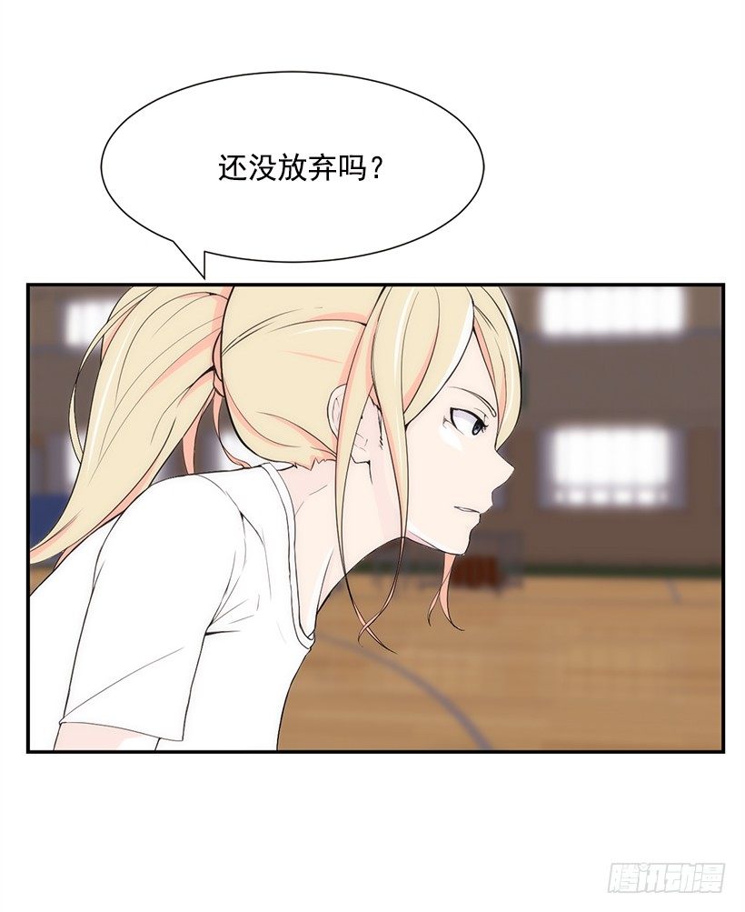 被人无视40