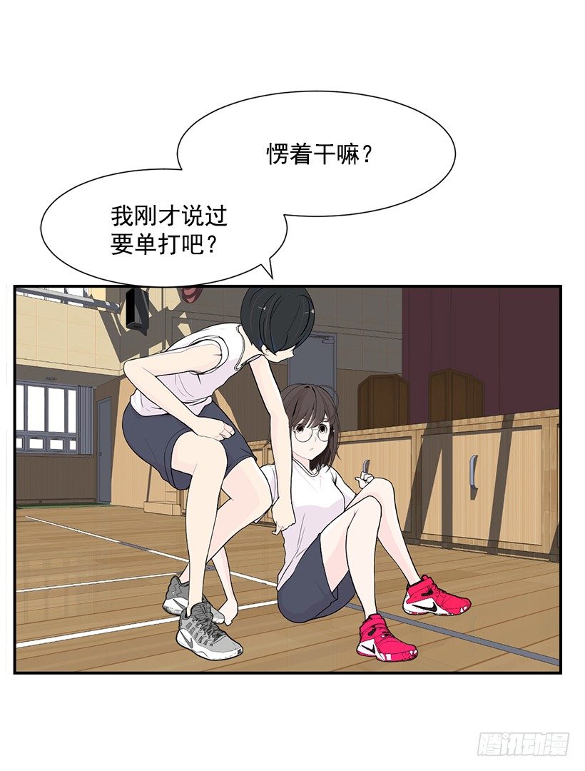 被人无视35