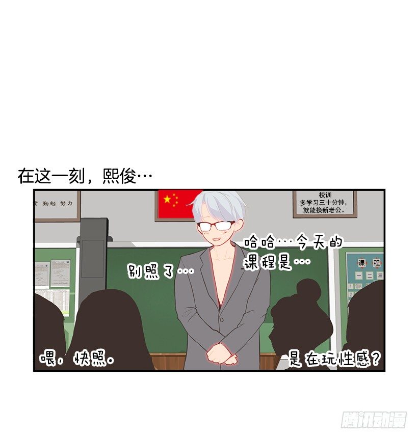 佳兰高中3