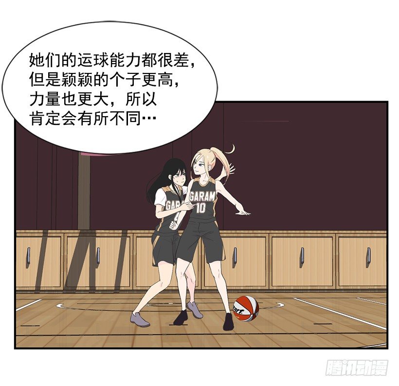 她又挡住了31