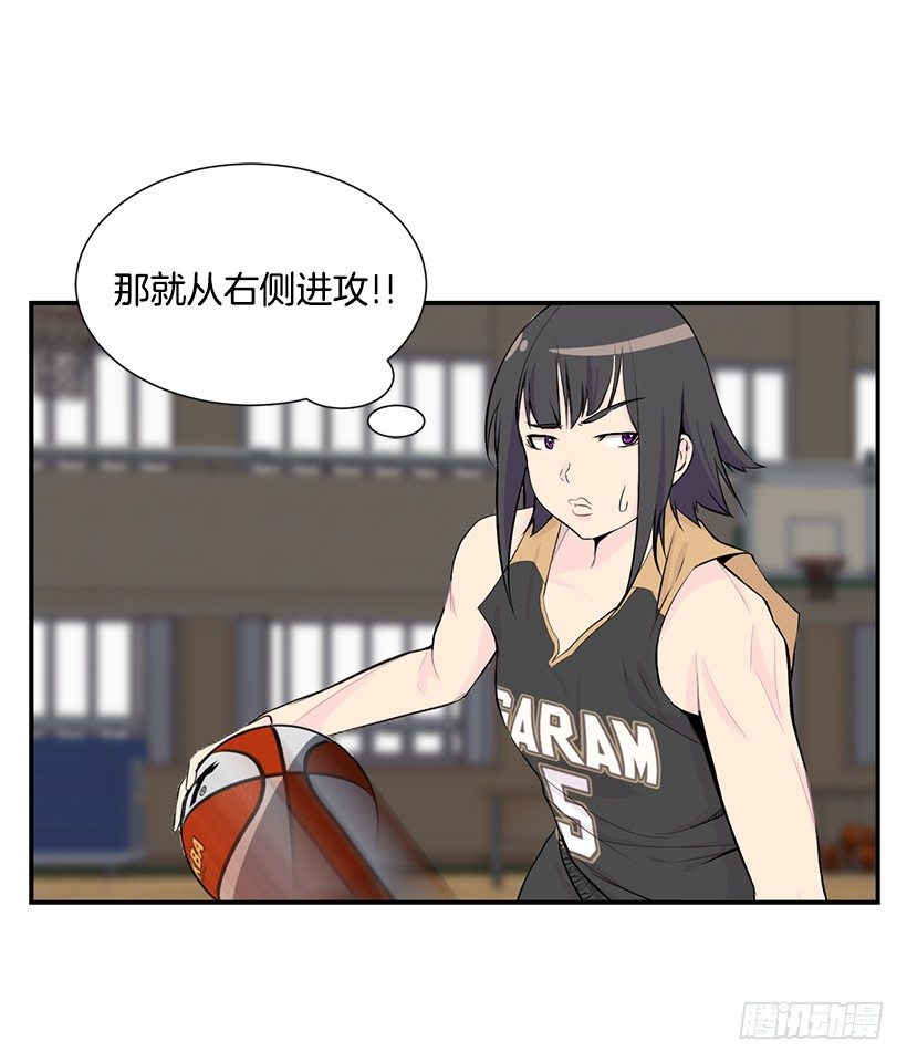 她又挡住了7