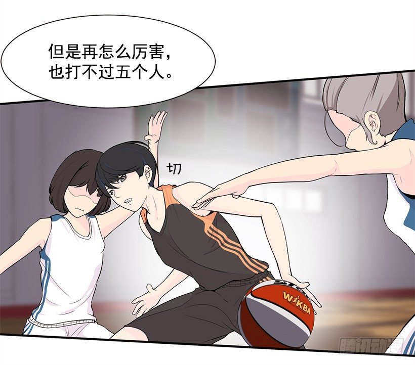 全场紧逼30