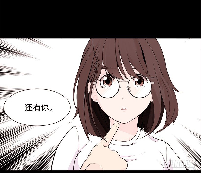 被人无视47