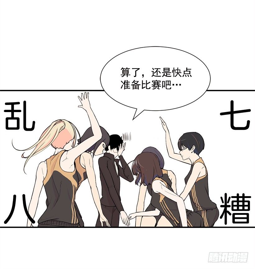 斗志39