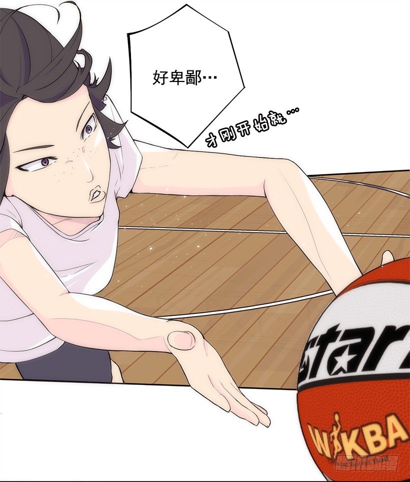 被人无视6