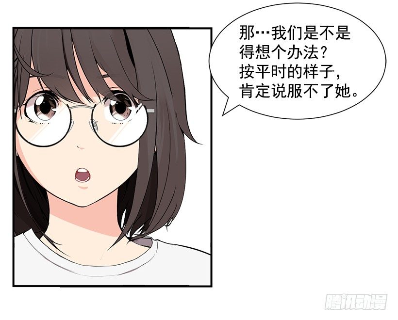 劝她放弃46