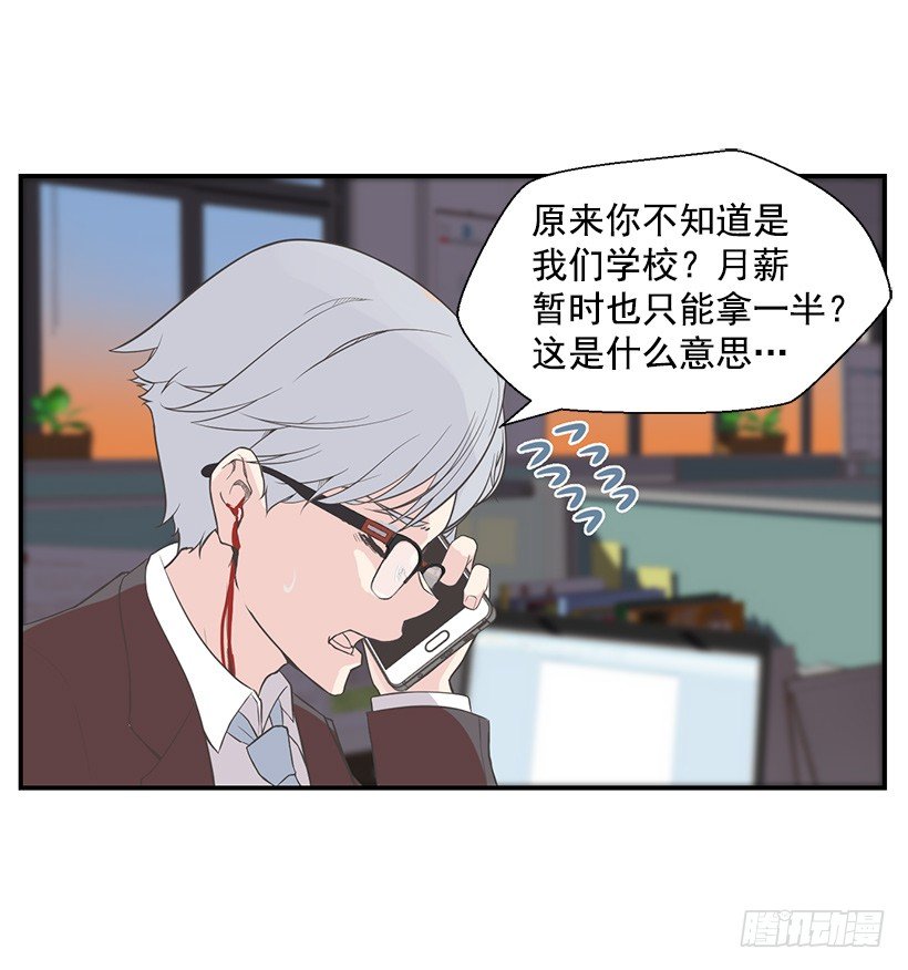 组建篮球队29