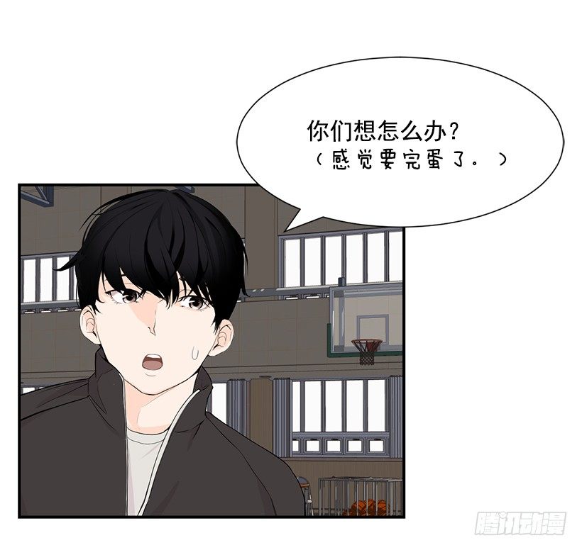 篮球漫画39