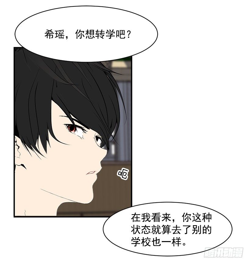 一对一29