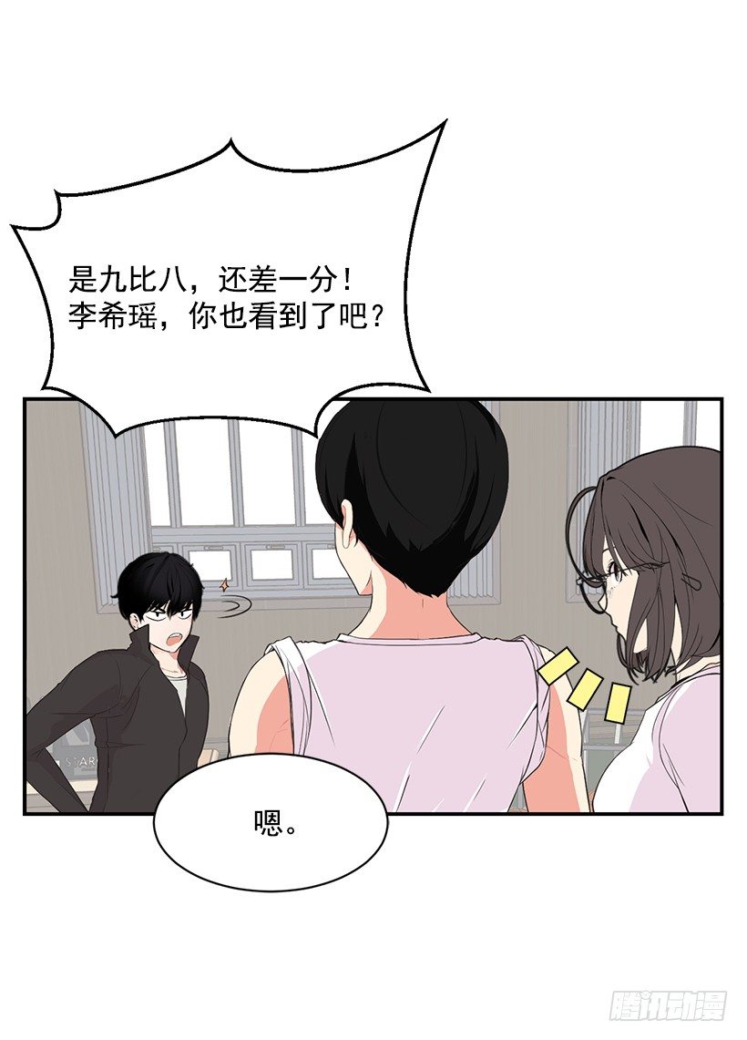 没有踩线14