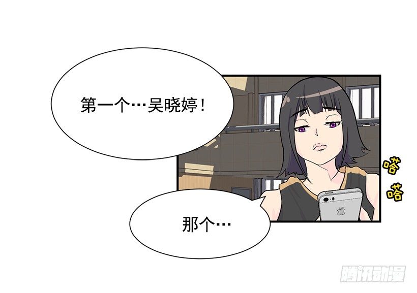一人挑战全员11