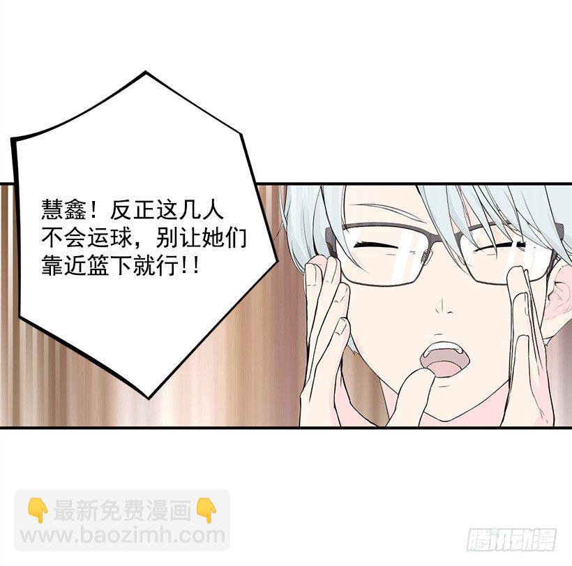 团队合作22