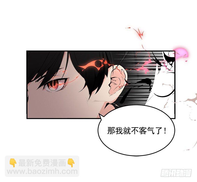 她又挡住了45