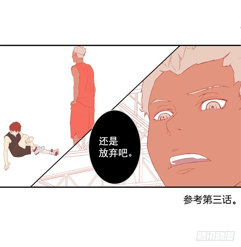 斗志11