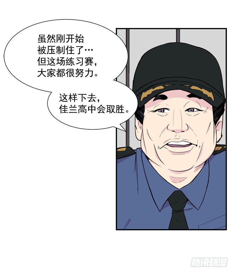 直接反超28
