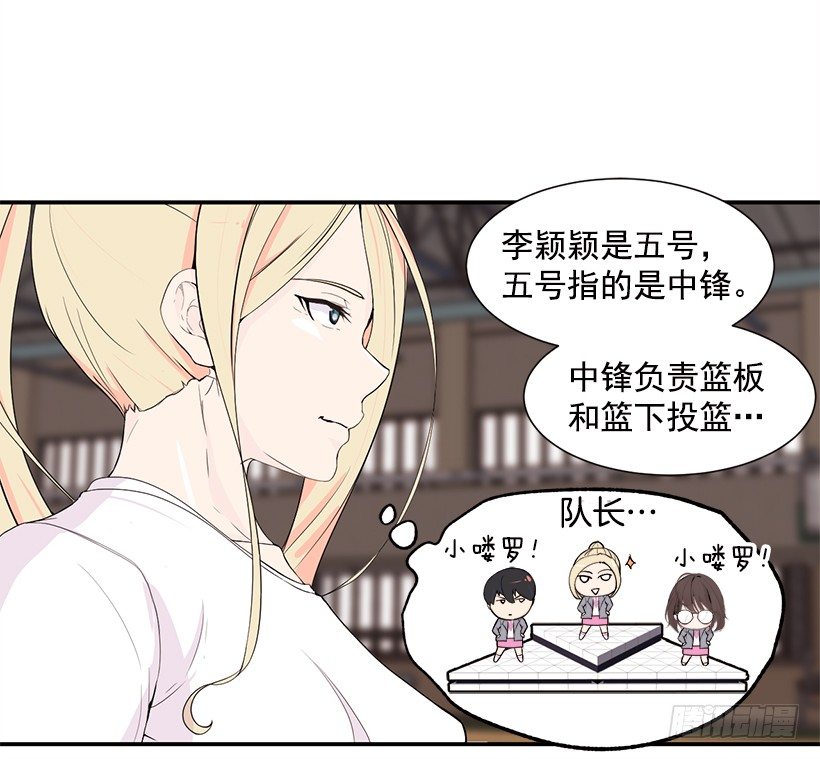 场上位置30