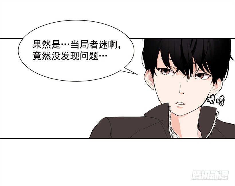 团队合作24