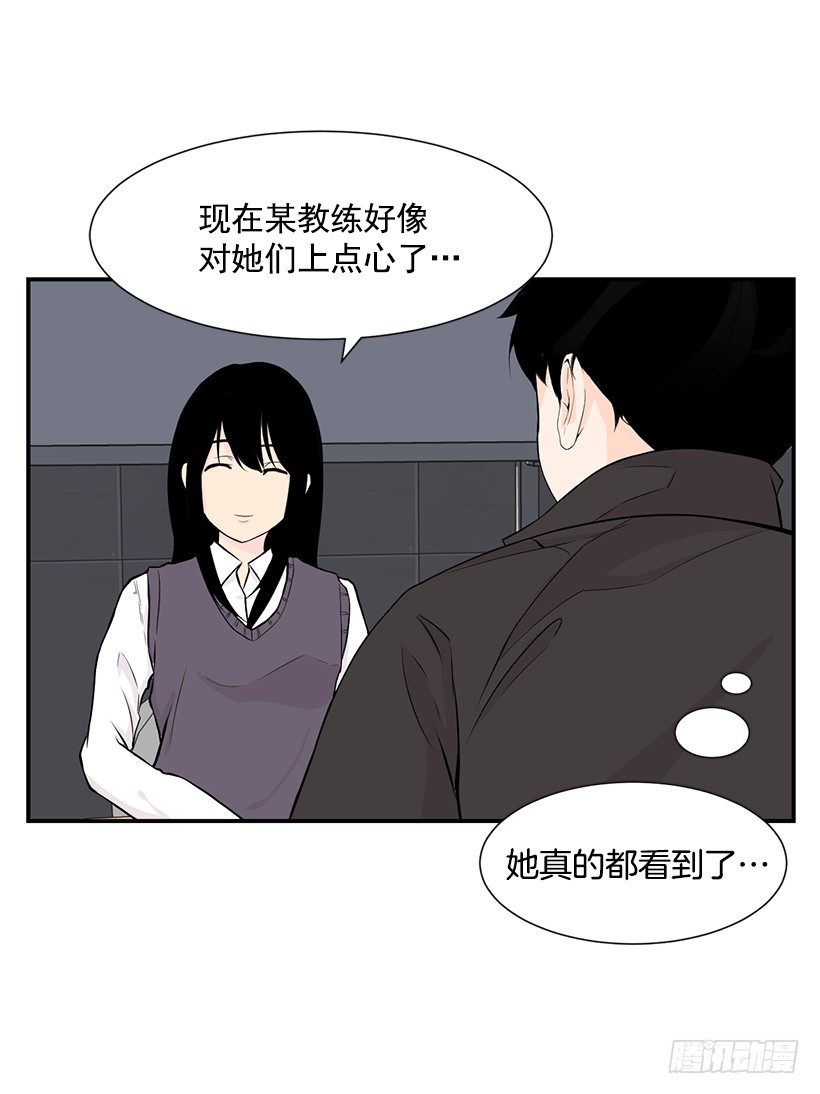 社团聚集地44