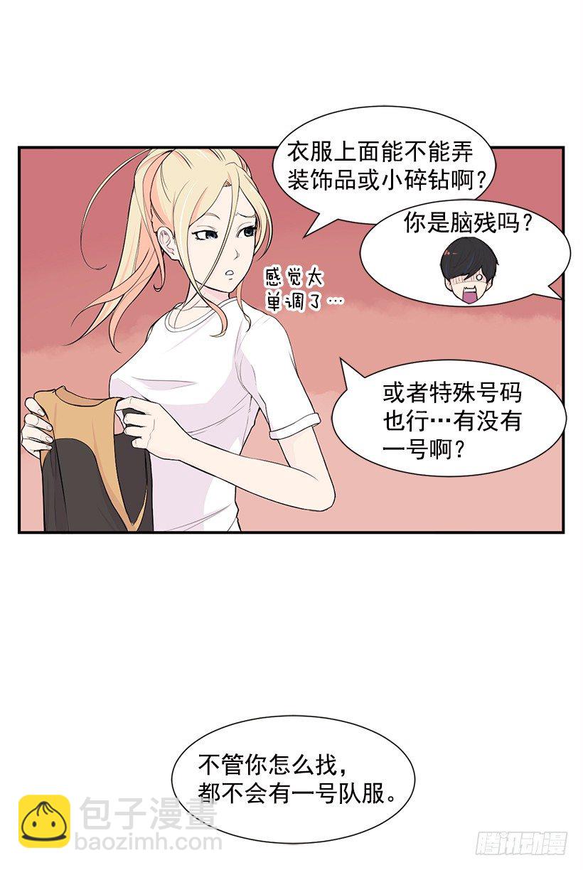 场上位置21