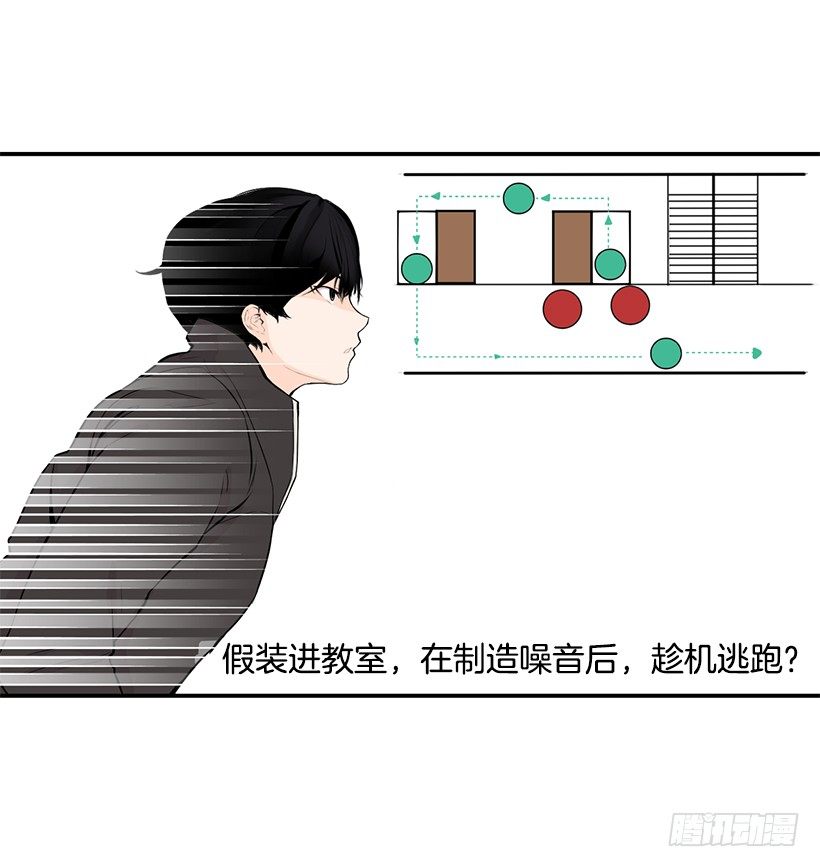 神秘女生34