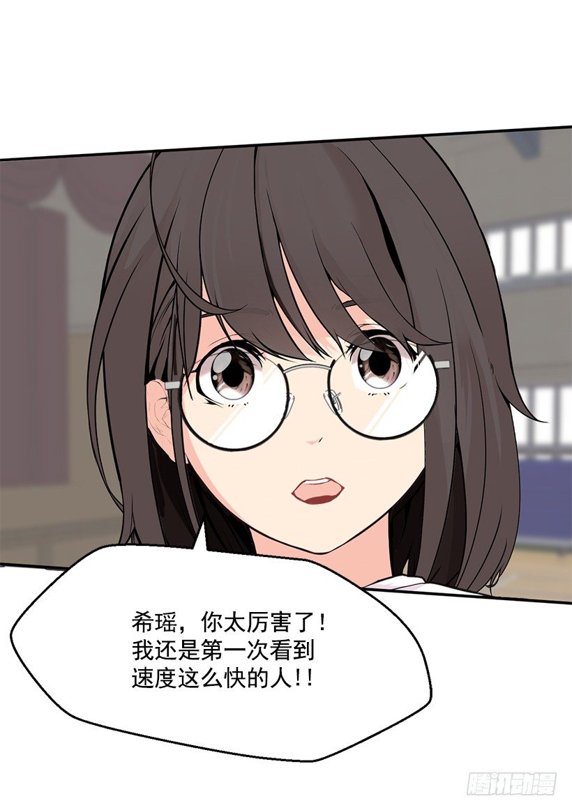 技术好烂34
