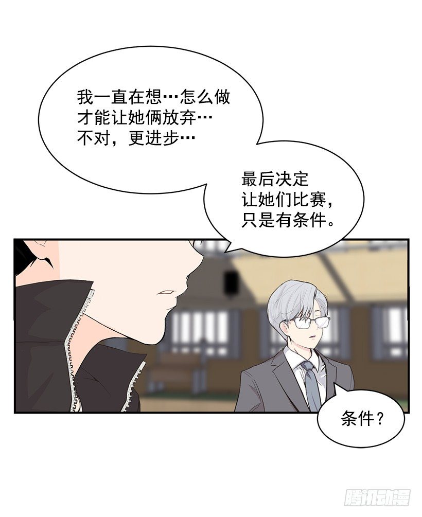 一对一26