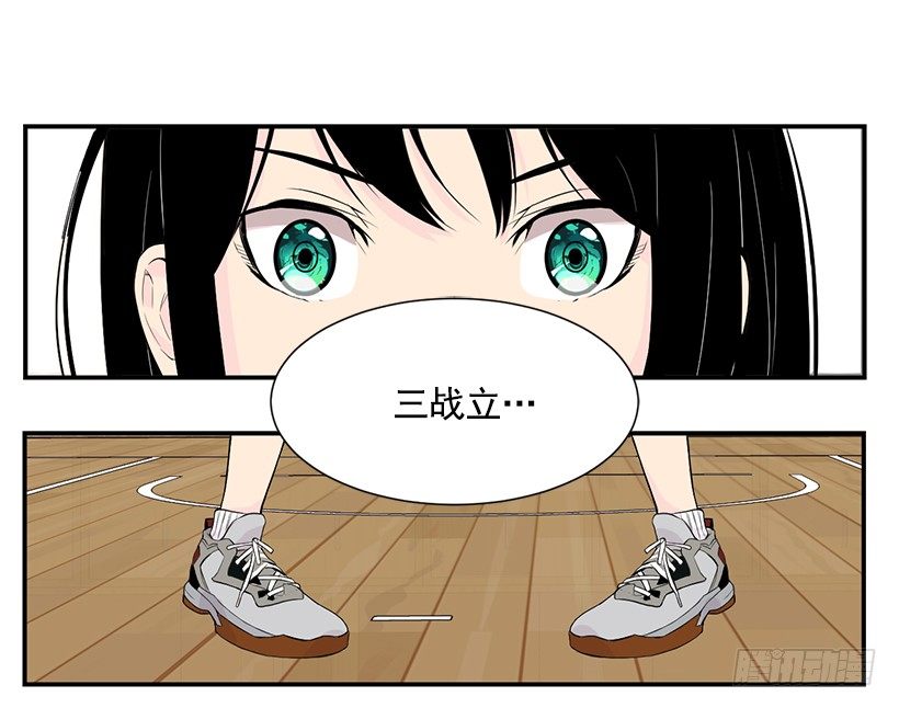 她又挡住了1