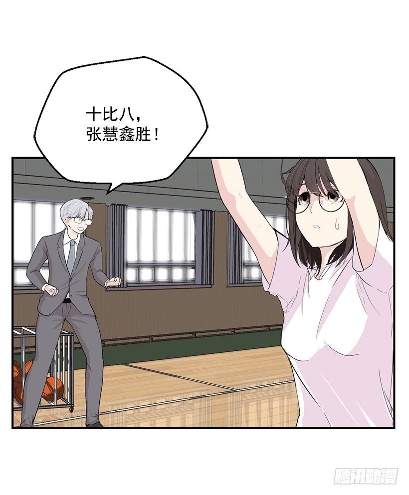 没有踩线12