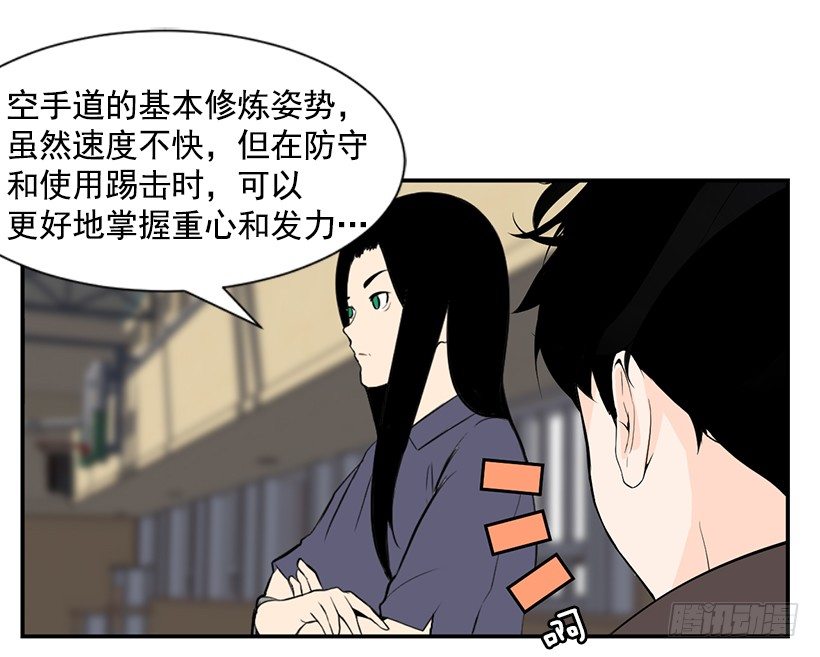 她又挡住了2