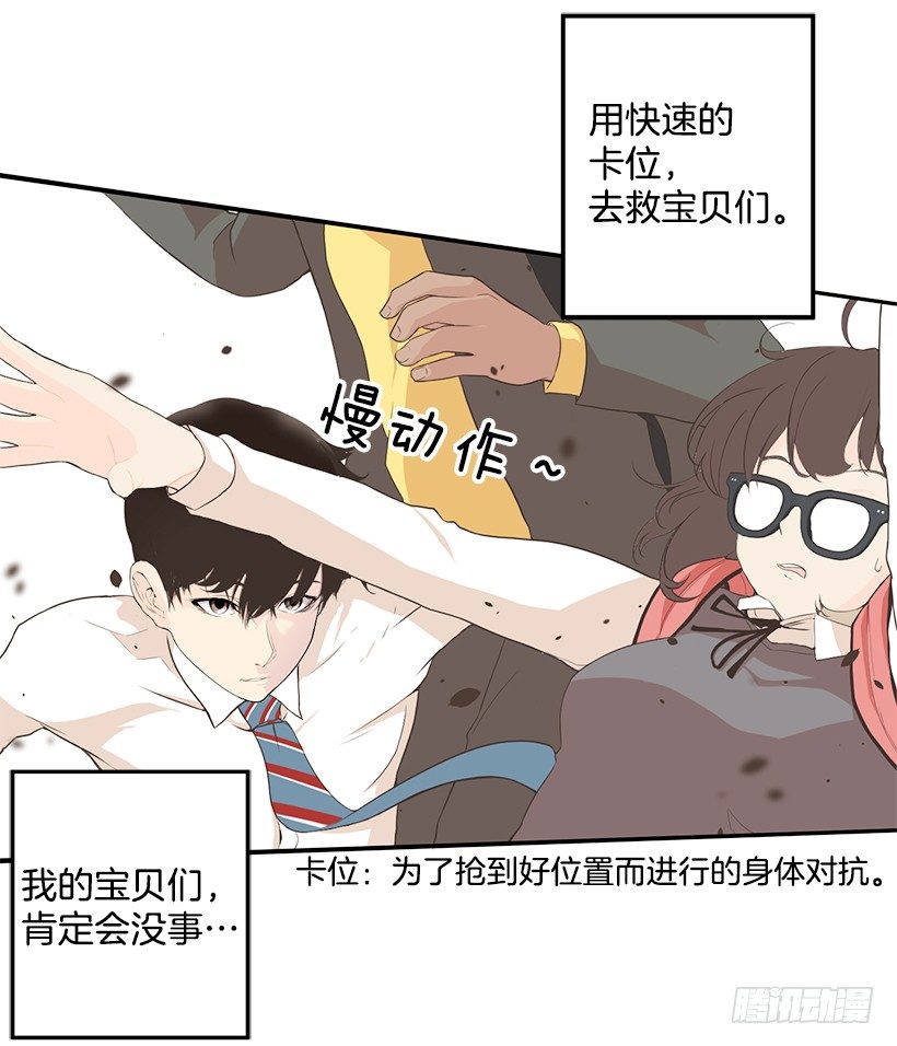 卡位32